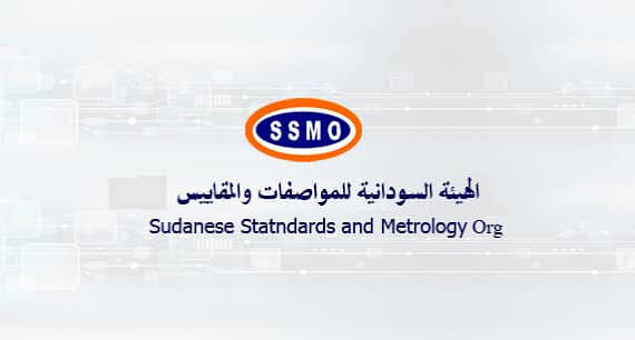 مشاورات بين المستوردين والمواصفات بخصوص قضية عاجلة! 11 images 2026 02 01T112005.535