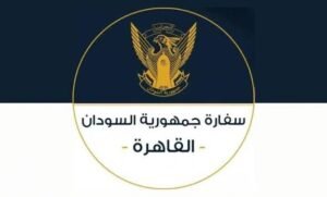 السفارة السودانية بمصر تبشر مرضى السكري !! 12 السفارة السودانية بمصر تبشر مرضى السكري !!