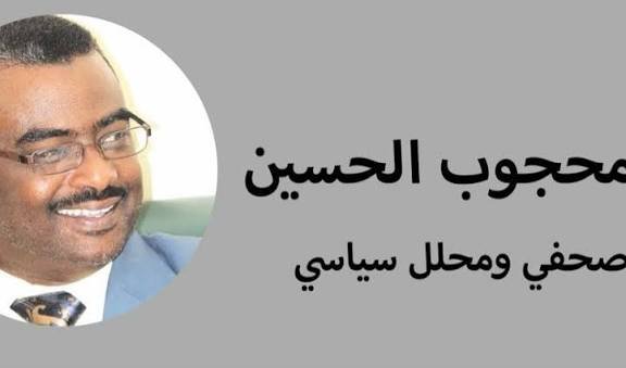 د ياسر محجوب الحسين : تلغرافات على شاطئ الزمالة الصحفية (٢١) 11 images 31 3