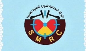 المعادن تطلق رؤية جديدة لقطاع التعدين،.. تفاصيل!