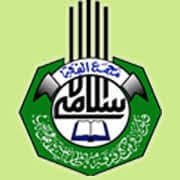 مجمع الفقه السوداني يعلن غدا غرة رمضان ويحدد قيمة فدية الصيام 