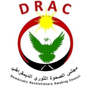 مجلس الصحوة يكشف عن مكان موسى هلال !!