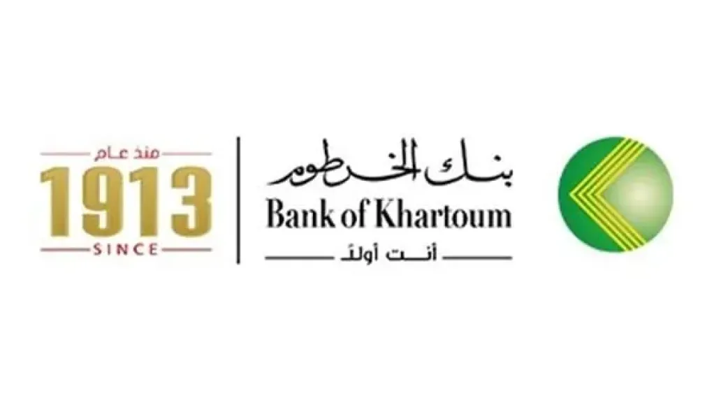 فتح حساب بنك الخرطوم بالرقم الوطني 2025 من الجوال