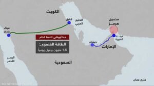قرار مفاجئ يشعل العالم.. إيران تفرض اليوان الصيني للدفع مقابل العبور الآمن من مضيق هرمز! 12 قرار مفاجئ يشعل العالم.. إيران تفرض اليوان الصيني للدفع مقابل العبور الآمن من مضيق هرمز!