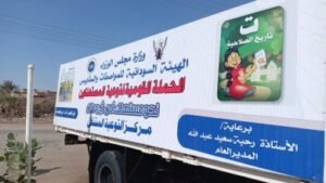 ضبط مواد خطرة بالجزيرة!! 12 ضبط مواد خطرة بالجزيرة!!