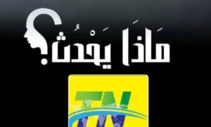 زلزال يضرب قطاع الطيران الإسرائيلي.. التفاصيل الكاملة! 12 زلزال يضرب قطاع الطيران الإسرائيلي.. التفاصيل الكاملة!