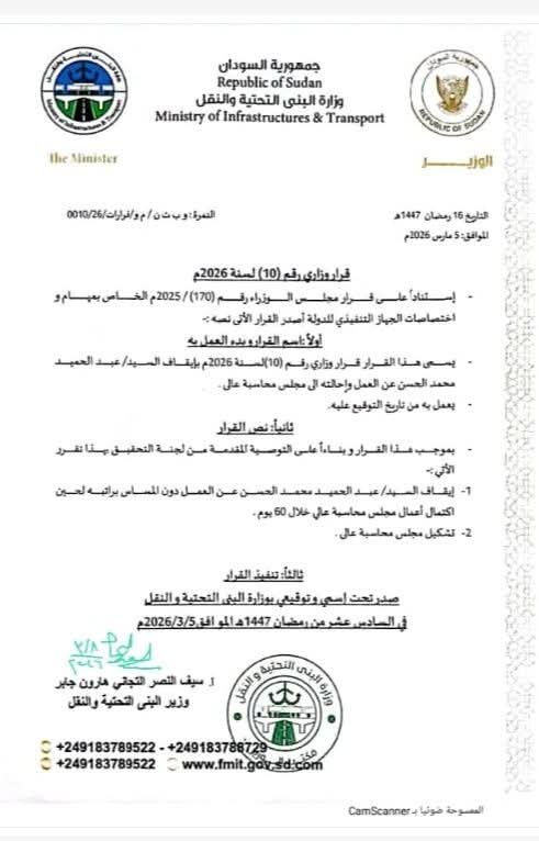 IMG 20260326 WA0028 1