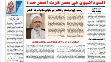 Screenshot 20260302 102313 com hihonor hnoffice PDFPhoneActivity0 2