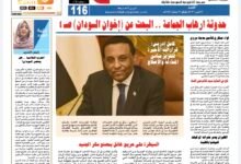 Screenshot 20260316 001914 com hihonor hnoffice PDFPhoneActivity0