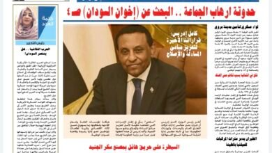 Screenshot 20260316 001914 com hihonor hnoffice PDFPhoneActivity0