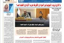 Screenshot 20260330 105800 com hihonor hnoffice PDFPhoneActivity0