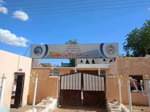 الوصول لشبكة عصابة محل الذهب بكسلا