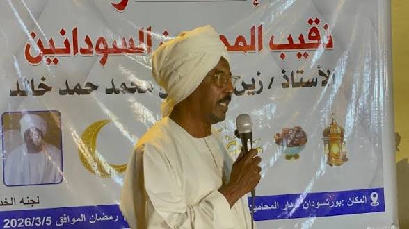 images 2026 03 18T150255.705