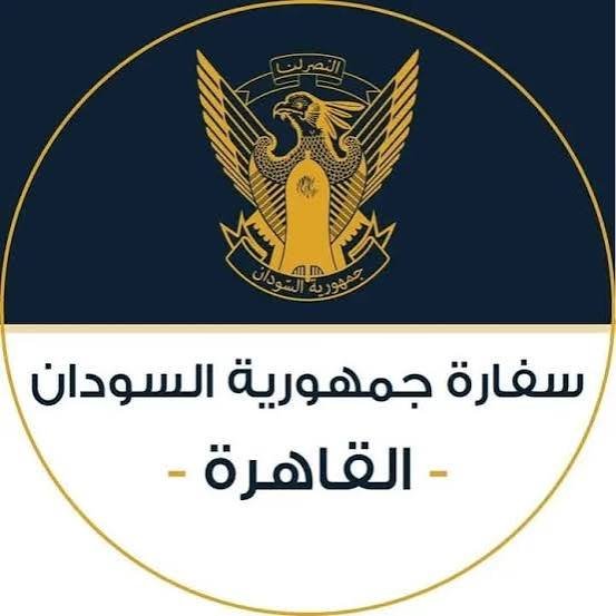 كامل إدريس يصدر قراراً ساراً!!