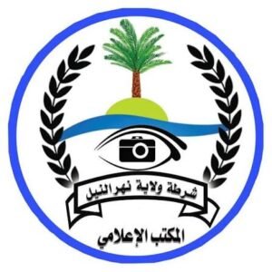 تصريح مثير لمدير شرطة نهر النيل