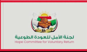 وفاة غامضة لعائد لأرض الوطن!! 12 وفاة غامضة لعائد لأرض الوطن!!