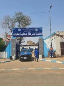 الشرطة تستعيد مسروقات ( دال)