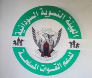 جريمة تهز الضمير الإنساني جنوب الدنلج .. إدانة مغلظة ! 