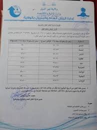 للمرة الثانية.. زيادة أسعار الغاز بنهر النيل خلال رمضان 12 للمرة الثانية.. زيادة أسعار الغاز بنهر النيل خلال رمضان