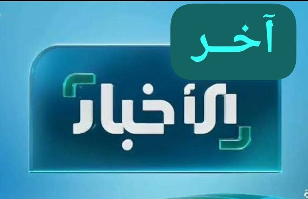شركة بترول شهيرة تعلن عن إكتمال تأهيل مستودعاتها بالجيلي 11 IMG 20260224 WA0008 1