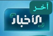 المليشيا تبعد قيادي بارز وتخضعه للتحقيق 15 IMG 20260224 WA0008 3