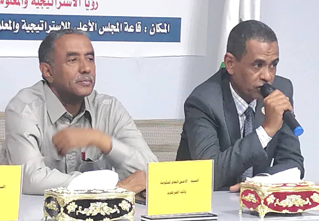 المجلس الأعلى للإستراتيجية يتخذ خطوات لتدشين مشروعات التحول الرقمي 11 IMG 20260409 WA0010