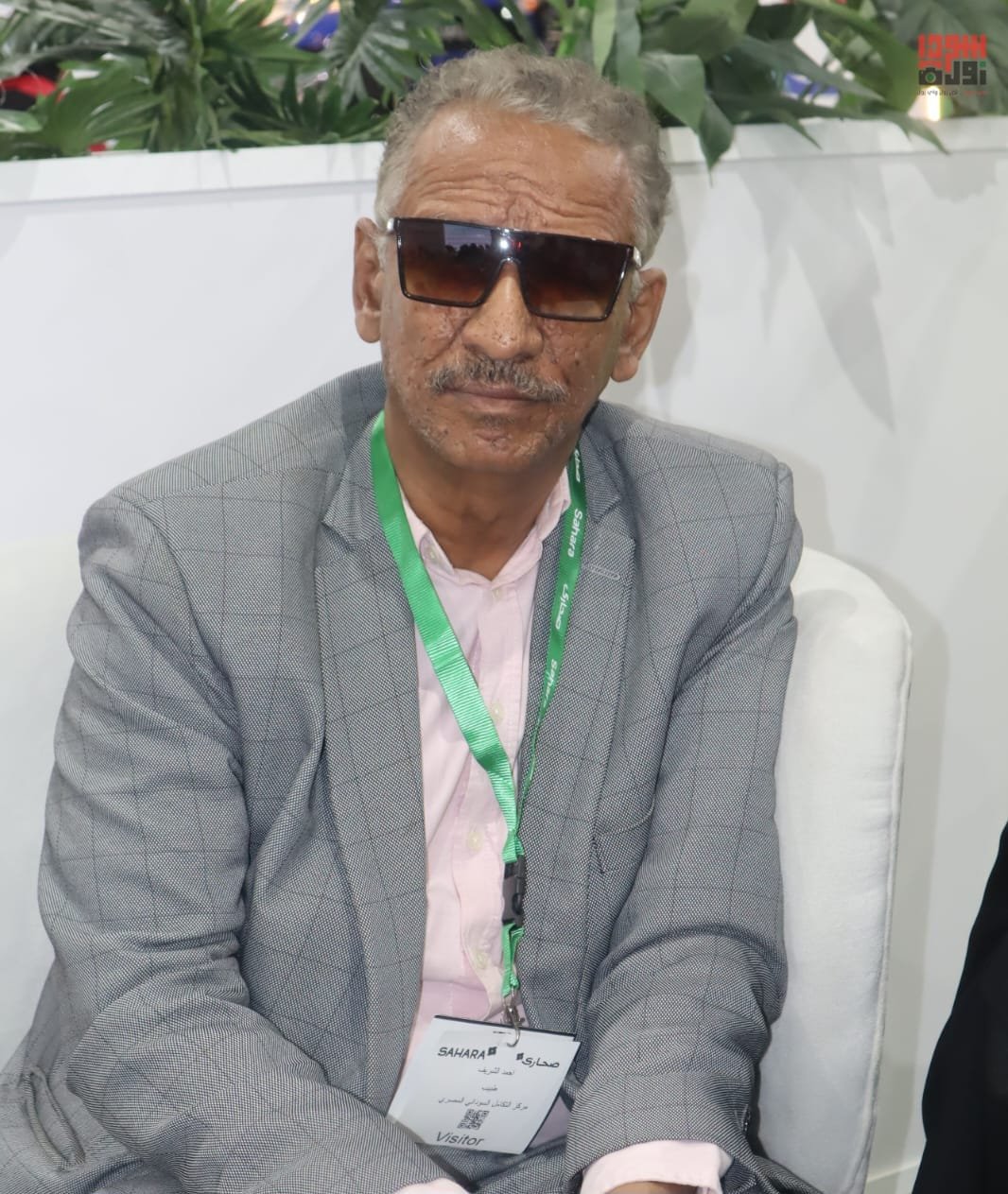 د. أحمد الشريف: الدور المؤمل لوزارة الصناعة والتجارة في دعم الإقتصاد الوطني 11 IMG 20260414 WA0039