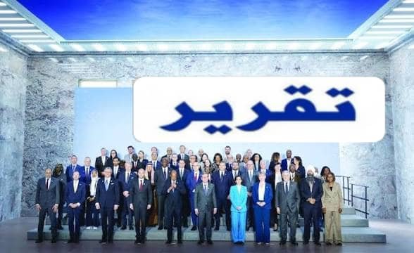 IMG 20260420 WA0002 1