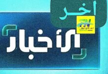 IMG 20260424 WA0020 1