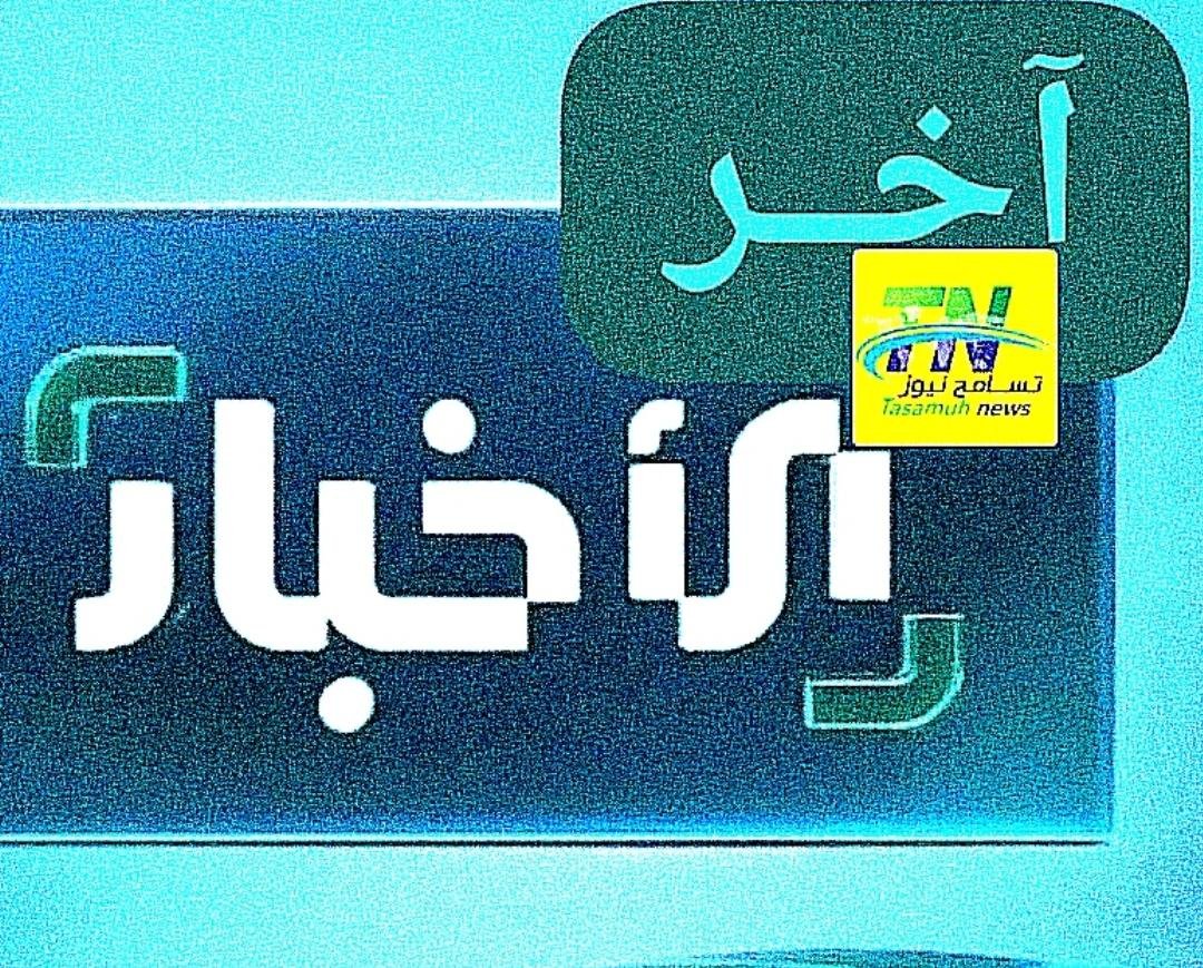 IMG 20260424 WA0020 2