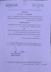 بشريات لعمال الشحن والتفريغ