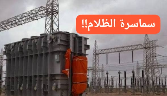 IMG 20260427 WA0013