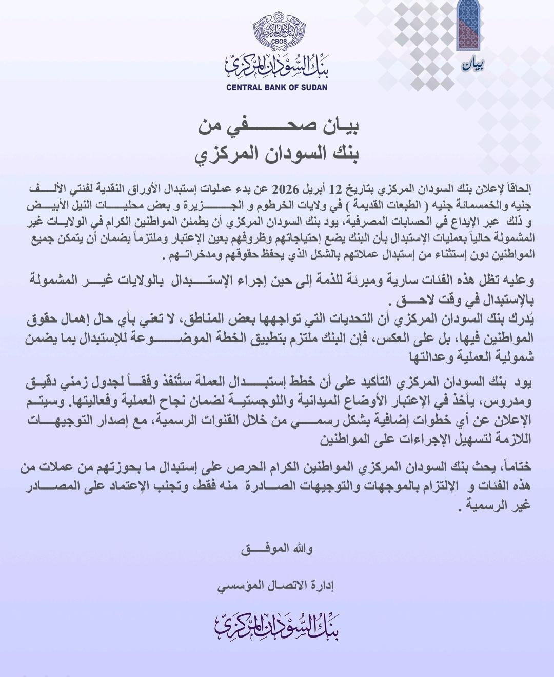 IMG 20260430 WA0000 1