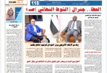 Screenshot 20260405 213358 com hihonor hnoffice PDFPhoneActivity1