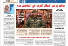 Screenshot 20260414 093213 com hihonor hnoffice PDFPhoneActivity0