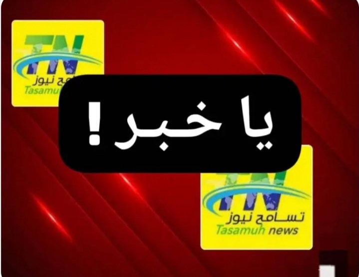 Screenshot ٢٠٢٦٠٤١٠ ٠٧٤٨٥٧ Chrome 1