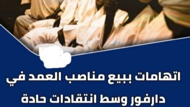 Screenshot ٢٠٢٦٠٤١٤ ٠٦٤٨١٤ Facebook