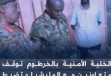 Screenshot ٢٠٢٦٠٤١٧ ١٠١٣٤٨ Google