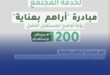 Screenshot ٢٠٢٦٠٤١٨ ٠٩٢٩٣١ Google