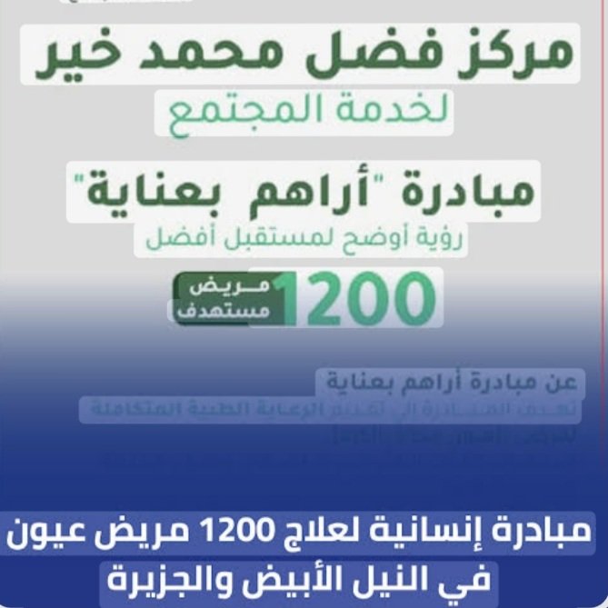 Screenshot ٢٠٢٦٠٤١٨ ٠٩٢٩٣١ Google