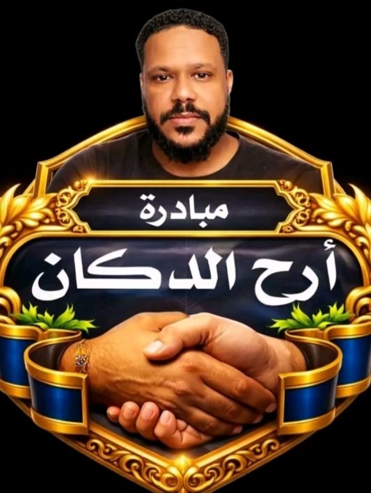 Screenshot ٢٠٢٦٠٤٢٨ ٠٦٥٥٠٦ TikTok