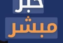 Screenshot ٢٠٢٦٠٤٢٩ ٠٧٣٣٥٠ Google