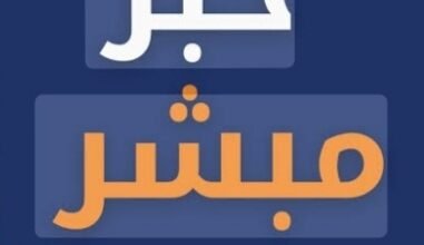 Screenshot ٢٠٢٦٠٤٢٩ ٠٧٣٣٥٠ Google