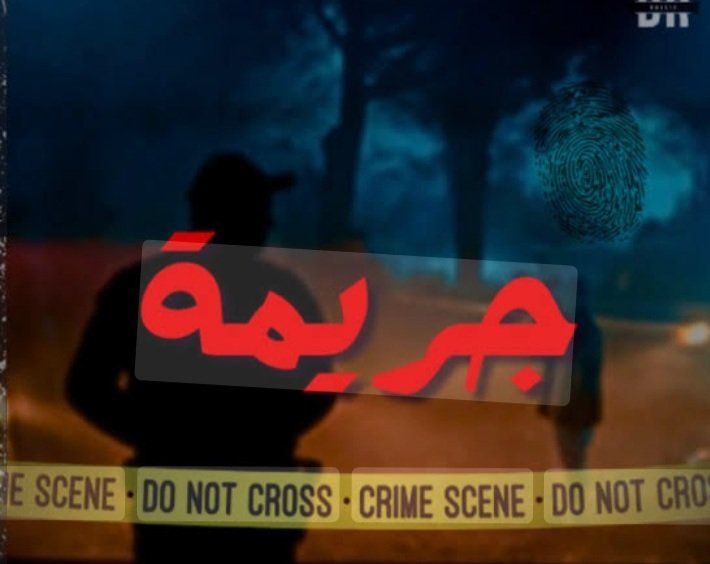 Screenshot ٢٠٢٦٠٤٢٩ ١٠٢٨٤١ Google