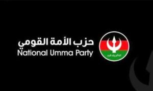 الموت يفجع اسرة الامام المهدي