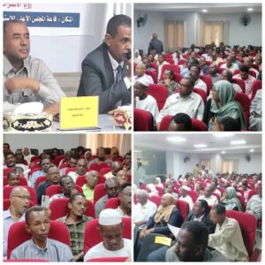 المجلس الأعلى للإستراتيجية يتخذ خطوات لتدشين مشروعات التحول الرقمي 12 المجلس الأعلى للإستراتيجية يتخذ خطوات لتدشين مشروعات التحول الرقمي