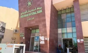 بنك أمدرمان الوطني فرع بحري يستأنف خدماته للجمهور 12 بنك أمدرمان الوطني فرع بحري يستأنف خدماته للجمهور