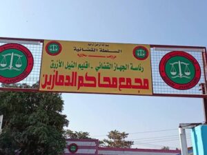 السجن 20 عاما لمتعاونة مع المليشيا 12 السجن 20 عاما لمتعاونة مع المليشيا