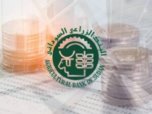 المزارعون غاضبون من البنك الزراعي.. ماذا حدث!!