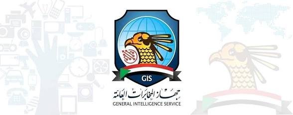 بيان من جهاز المخابرات العامة!! 11 images 2026 04 04T133514.617